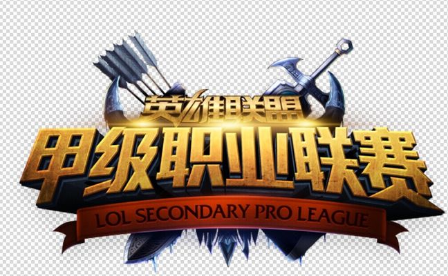 固定注额