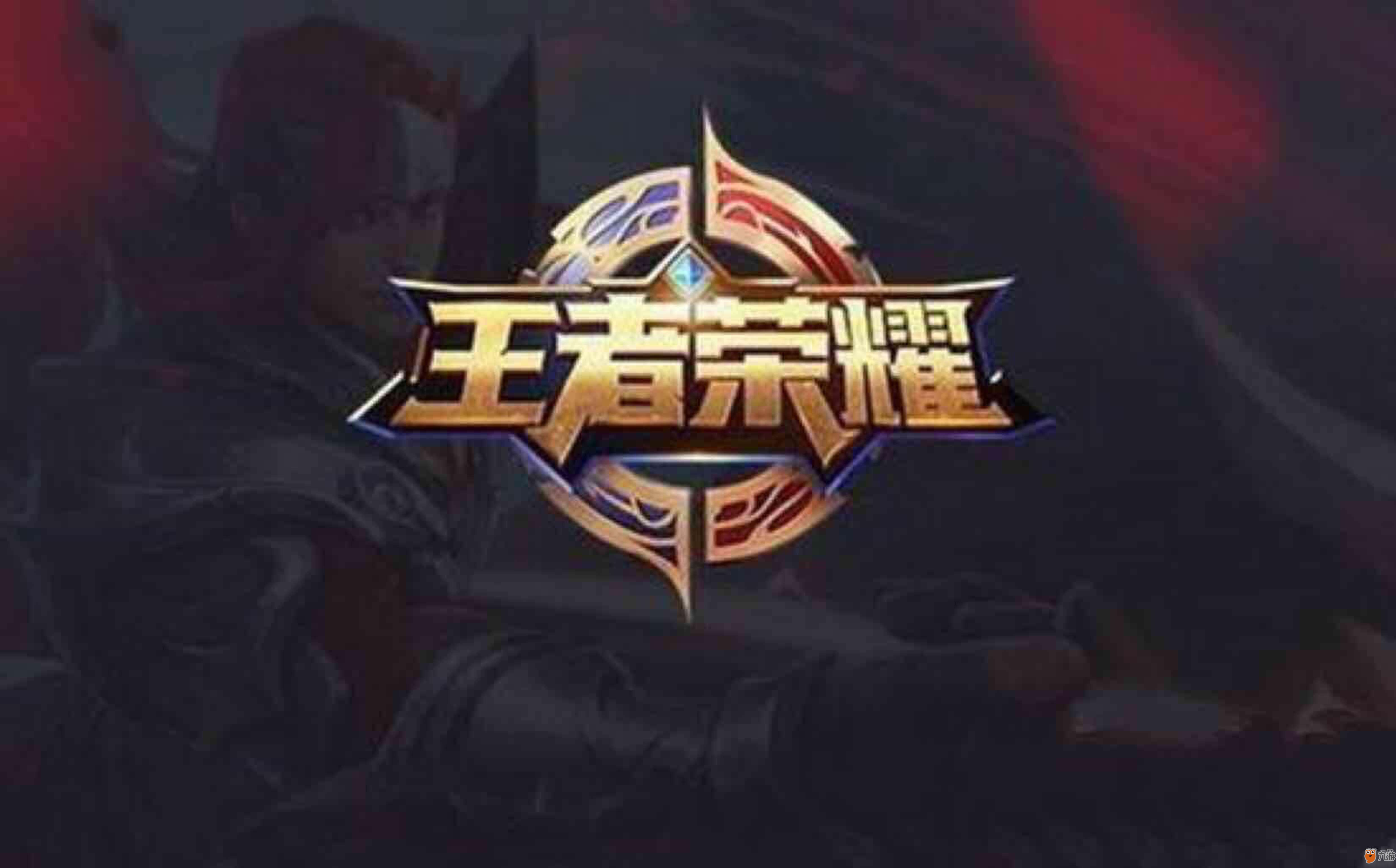 单位射门转 单位射门转