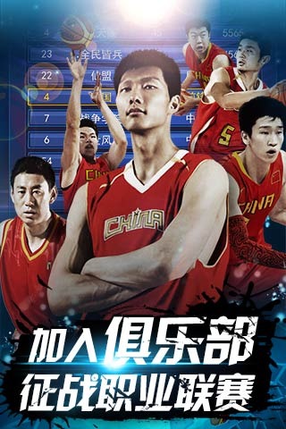 跨步直塞底