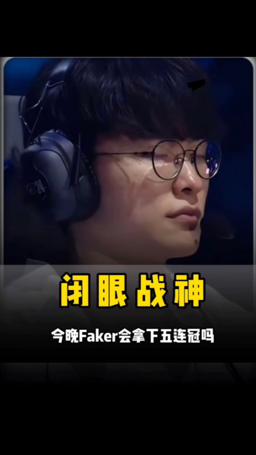 球队管理