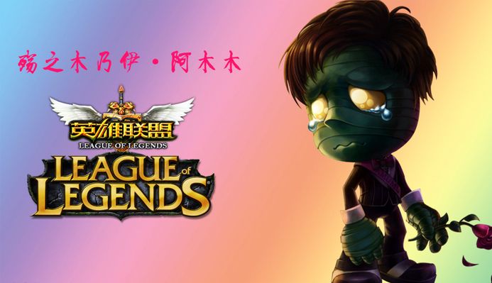 英超争冠走