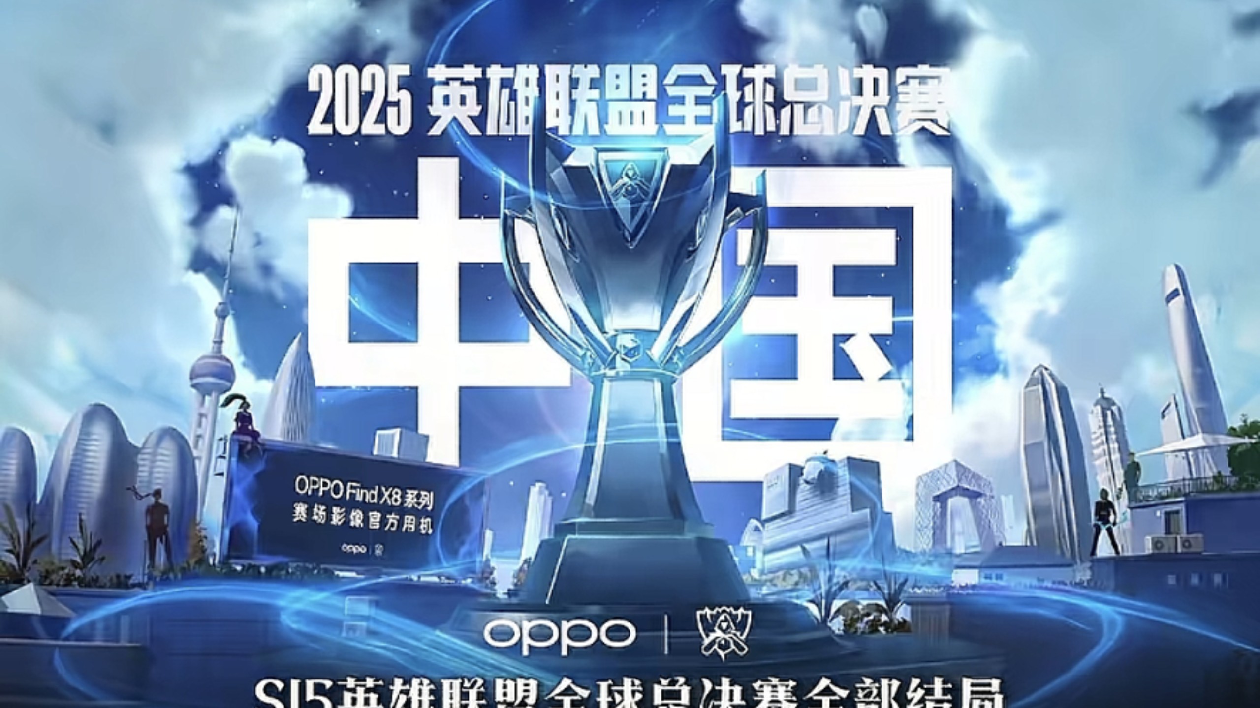 精神复仇